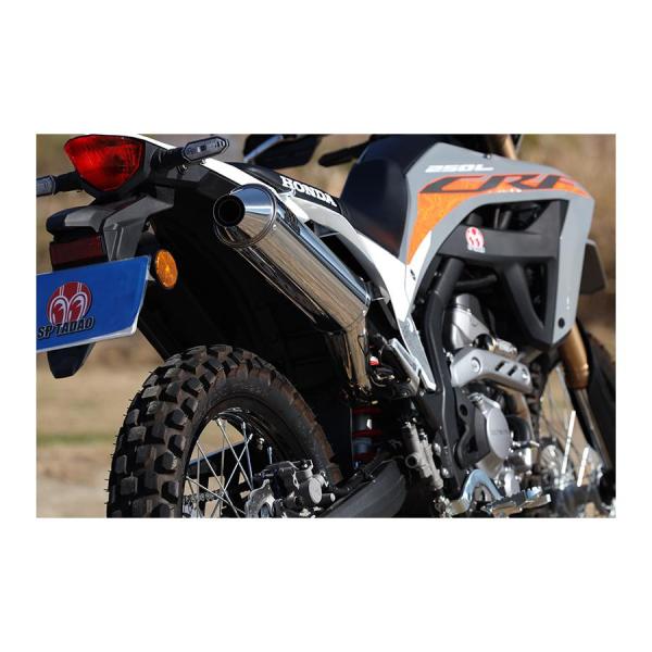SP TADAO パワーボックサイレンサー CRF250L/RALLY SP忠男 (SPタダオ) パワーBOXサイレンサー CRF250L(8BK-MD47) CR2-PB