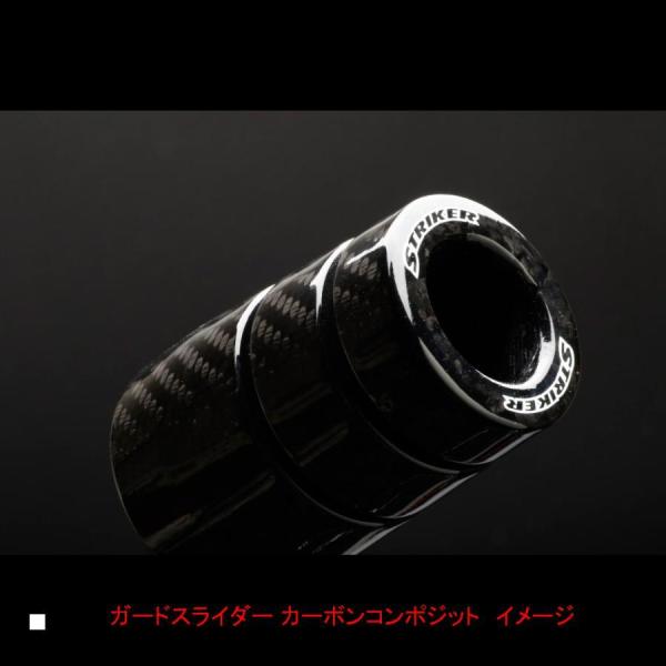 STRIKER (ストライカー) ガードスライダー カーボンコンポジット CB1300SF/SB SS-GS53C-F1