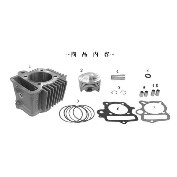 SP武川(SPタケガワ) シリンダーキット Hタイプ 106cc モンキー(Regular/R-Stage専用) :2017-01-04-3106H:バイク車パーツ プロト公式ストア 通販 12210-149-020 ホンダ純正 ホルダー カムシャフト エイプ50 100 APE50 100 AC-140 150・HC-130 140 150 JP店