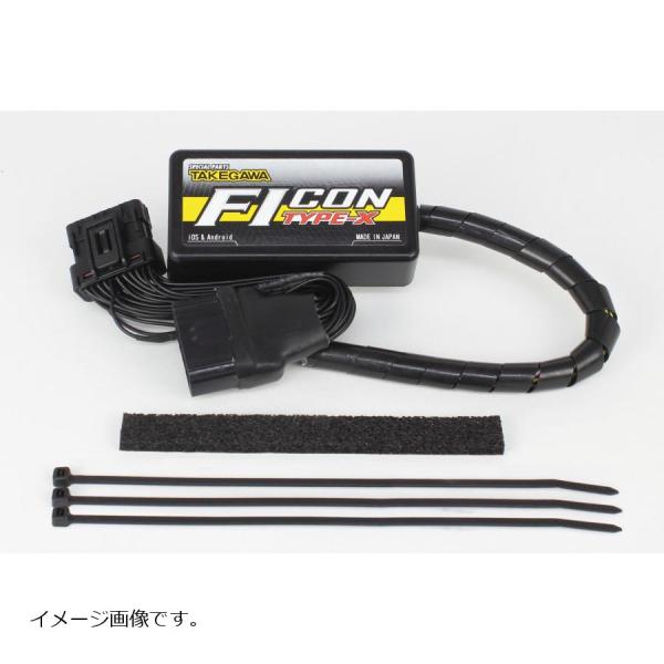 スペシャルパーツ武川 SP武川 (SPタケガワ) FIコン TYPE-X GROM(JC61