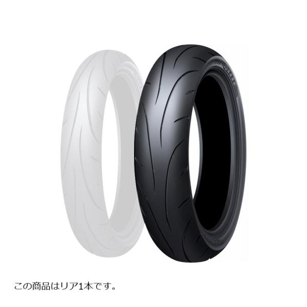 DUNLOP（ダンロップ） Q-LITE F/R バイク用タイヤ リア 1本 90/80-17 