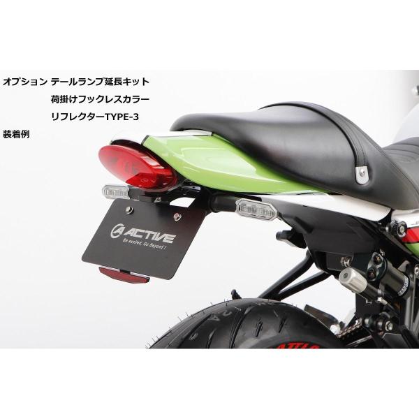 ACTIVE（アクティブ） フェンダーレスKIT 新LEDナンバー灯 ブラック