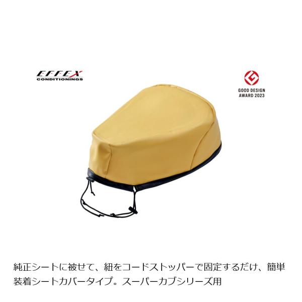 エフェックス ゲルザブ GEL-ZAB C(ゲルザブC)　タン エクスジェル (EXGEL)　ホンダ　スーパーカブシリーズ用 EHZ2729TN