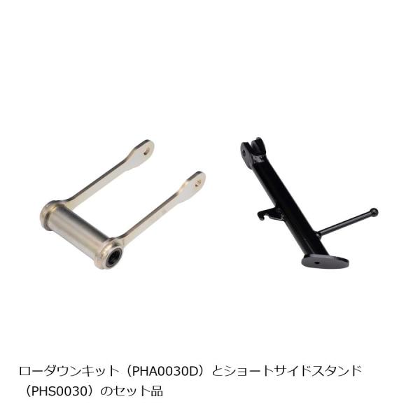 EFFEX (エフェックス) ローダウン コンプキット 20mmダウン CBR250RR