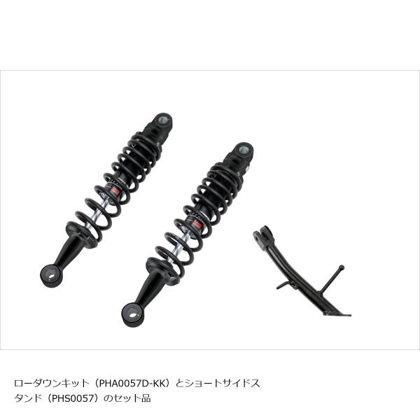 EFFEX (エフェックス) EFFEXxYSS ローダウンCOMPキット 約30mmダウン ブラック/ブラック GB350 PHA0057D-KK-SET