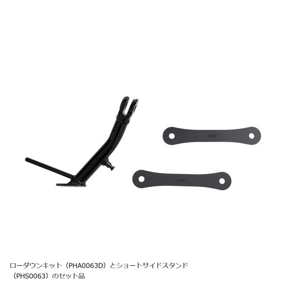 EFFEX (エフェックス) ローダウンCOMPキット 20mmダウン NC750L (教習車) PHA0063D-SET