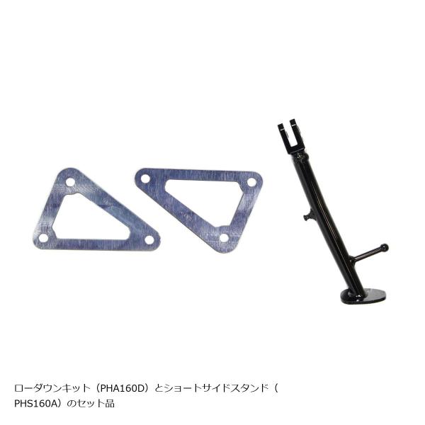 【EFFEX エフェックス】ローダウンキット CBR600RR EFFEX (エフェックス) ローダウン コンプキット 18mmダウン CBR600RR