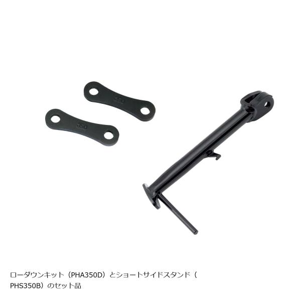 EFFEX (エフェックス) ローダウン コンプキット 18/15mmダウン MT-09/MT-09TRA/TRACER900GT