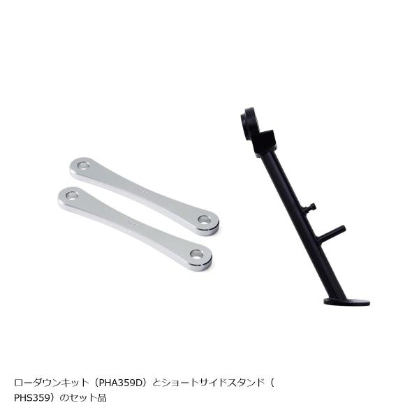 EFFEX (エフェックス) ローダウン コンプキット 20mmダウン YZF-R1 MT