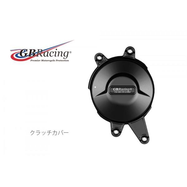 GBRacing（ジービーレーシング） クラッチカバー VFR400R NC30 RVF400