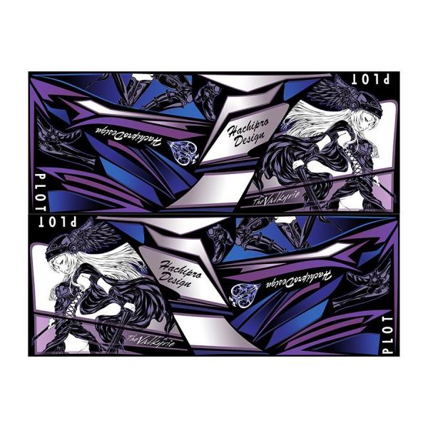 plotonlinestore_3995-pdk748vl-b