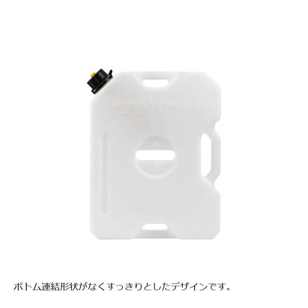 ロトパックス ホワイトコンテナ GEN2 2ガロン RXX-2W : バイク