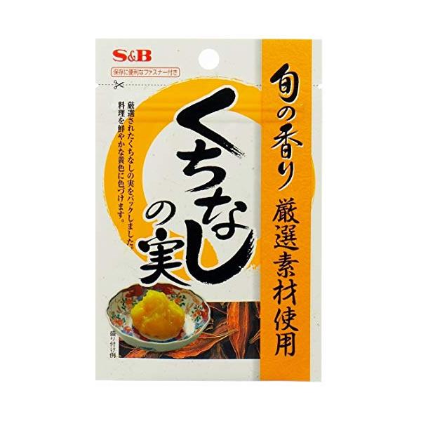 旬の香りくちなしの実5個 エスビー食品公式