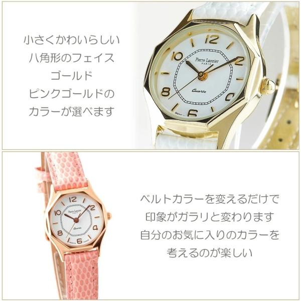 腕時計 レディース ブランド 名入れ 刻印 ピエールラニエ 八角形ウォッチ フランス製 防水 アラビア数字 革ベルト ペア 時計 21 プレゼント お祝い Buyee Buyee บร การต วกลางจากญ ป น ซ อจากประเทศญ ป น