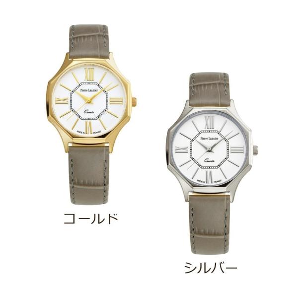 腕時計 レディース ブランド 名入れ 刻印 ピエールラニエ 八角形 グランウォッチ シルバー 革ベルト フランス製 ローマ数字 母の日 21 プレゼント お祝い Buyee Buyee Japanese Proxy Service Buy From Japan Bot Online
