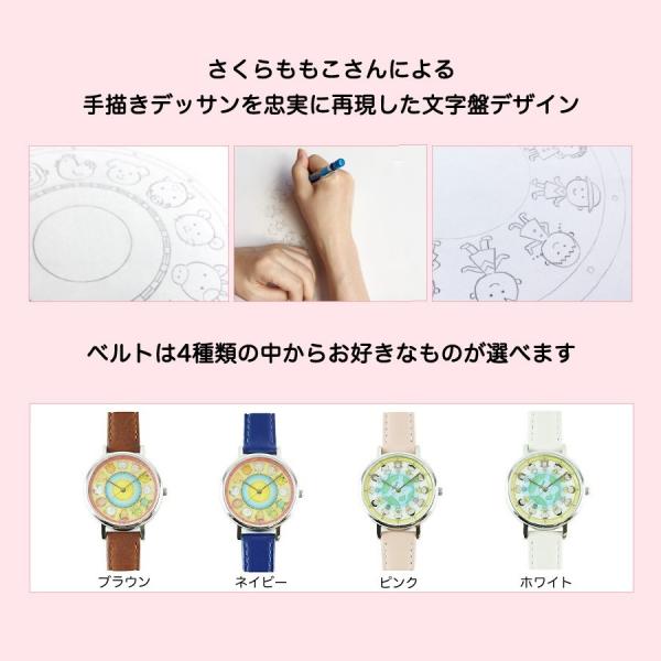 腕時計 レディース ブランド 名入れ 刻印 ピエールラニエ さくらももこ コラボウォッチ ちびまる子ちゃん P480a690 干支 21 プレゼント ギフト お祝い Buyee Buyee Japanese Proxy Service Buy From Japan Bot Online