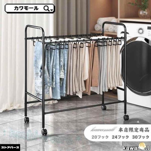 pltstore【大容量】スラックスハンガー 20/24/30本 選べる ズボンハンガー キャスター付き パンツハンガー デニム収納 クローゼット/押入れ 簡単組立 ブラック/