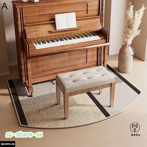 pltstoreピアノの防音絨毯 アップライトピアノ用防音ダンピングフロアマット 電子ピアノ 専用マット ピアノ用防音ラグ 防音マット ドラム : A