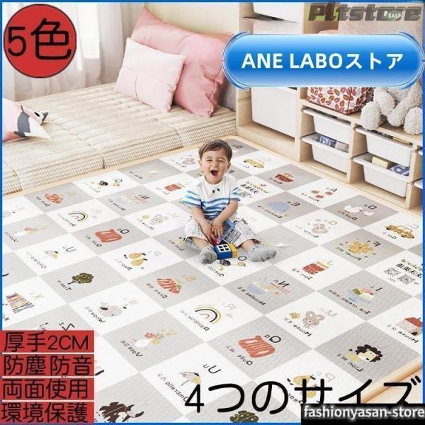 pltstoreベビーマット プレイマット 180×150 200 250 300cm 厚手 2cm やわらかクッションマット ロールマット XPE素材 防水 防音 抗菌 床暖房対応 防炎フロアマ