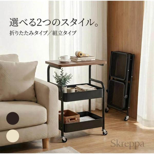 ワゴン キャスター付き 折りたたみ ワゴン スリム 3段 木製 天板付き 作業台 バスケットトローリー バスケットワゴン キッチンラック ランドリーラック ラック