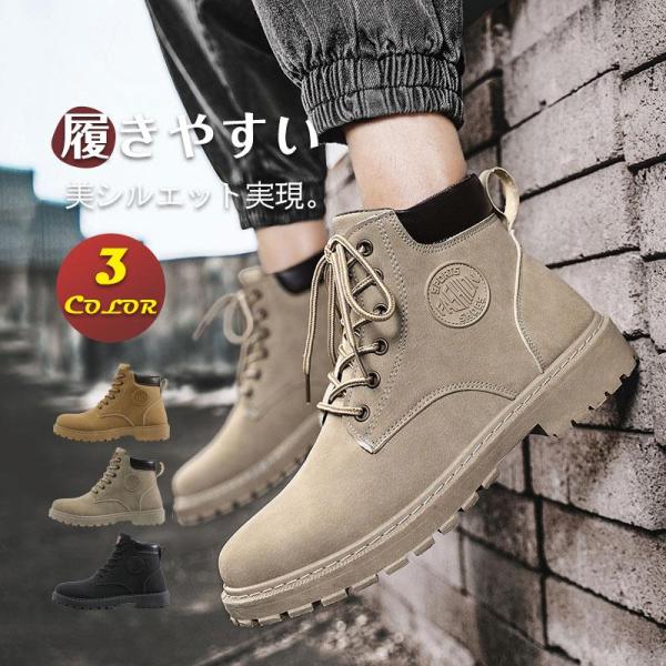 ワークブーツ メンズ ショートブーツ ハイカット 安全靴 編み上げ