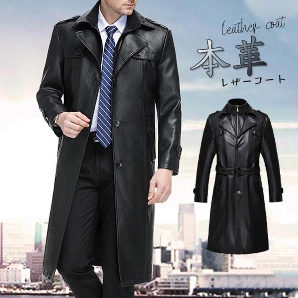【古着】bel gusto ベルグスト レザーロングコート ラムスキン 羊革 bel gusto ラムスキン ロングコート 本革 羊革 レザージャケット