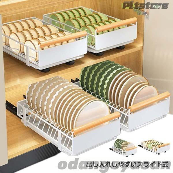 pltstoreおしゃれ キッチン収納 収納 引き出し スライドラック スライド式 大容量 シンク下 多機能 キッチン収納 引き出し式収納 シンク下 収納 スライド