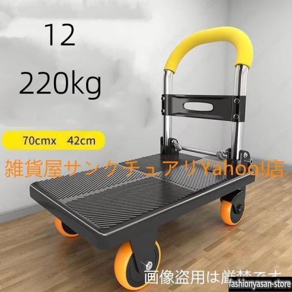 pltstore台車 折りたたみ 50kg 100 200kg 400 500 600KG対応 静音 手押し台車 キャスター付き 業務用台車 大型 家庭用 室内 室外対応 農業 運搬 引っ越し 買い物