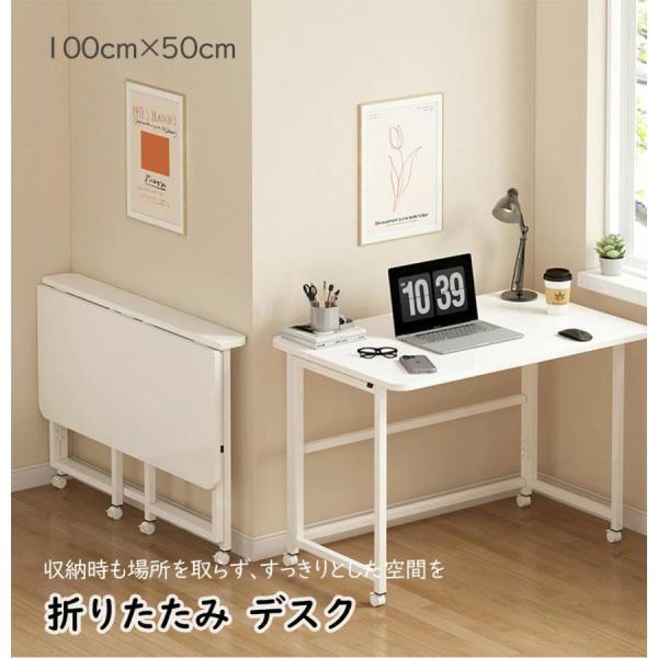 pltstore折りたたみテーブル 完成品 高さ75 幅100 奥行50 テーブル 机 軽量 省スペース 折り畳みテーブル デスク 賃貸 一人暮らし 新生活 職人 おしゃれ おすす