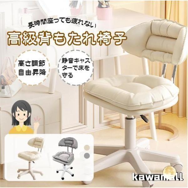 pltstoreチェア　ドレッサーチェア メイク用チェア ラグジュアリーな 高級感あり イス 寝室家庭用椅子 化粧椅子 おしゃれ 人気ありTB-01