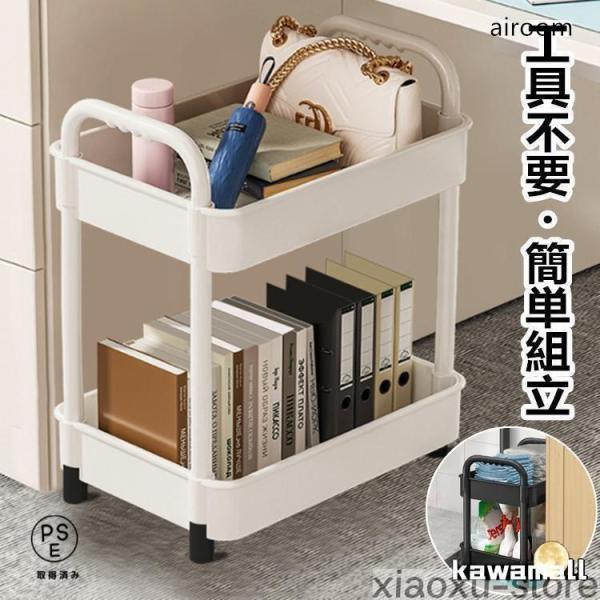 pltstoreキッチンワゴン 2段 スリム 収納ラック スチール バスケット メッシュ おもちゃ 収納 ラック 大容量 おしゃれ 隙間収納 部屋 寝室 リビング キッチン バ