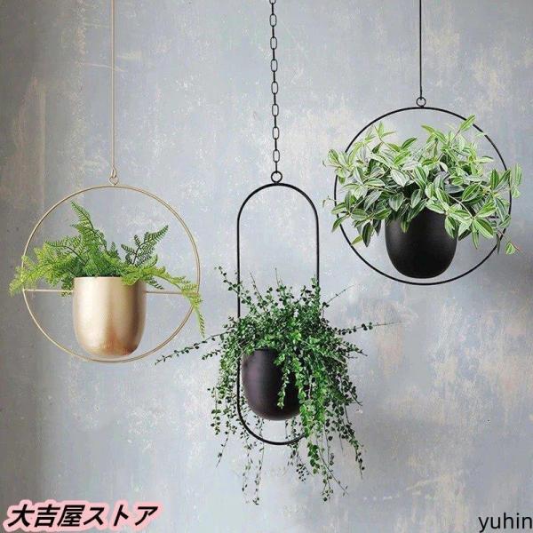pltstoreプランター ハンギング 吊り下げ アイアン バスケット スイング