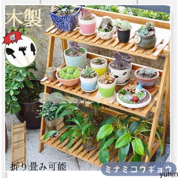 pltstoreフラワースタンド 木製 2段 3段4段 5段 6段 折りたたみ 屋外 室内 プランタースタンド ガーデンラック 花台 植木鉢 おしゃれ 園芸ラック 花台 ガーデン