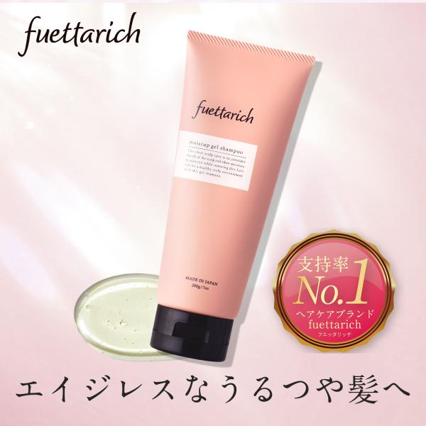 fuettarich フエッタリッチ モイストアップ ジェルシャンプー シャンプー ヘアケア スカル...