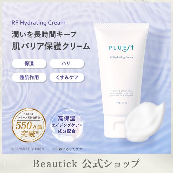 pluest-official_pl-rfc-01-y