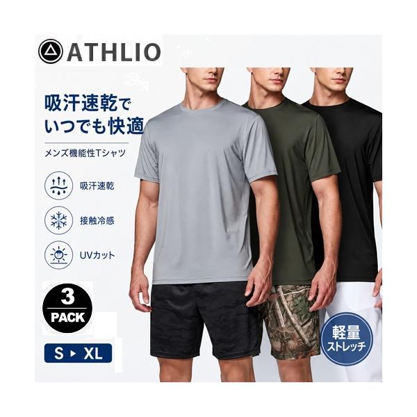 【3枚セット/高コスパ】 吸汗速乾 スポーツ Tシャツ メンズ 半袖 ゆったり ウォーキング ゴルフ ジム 普段着 無地 UVカット アスリオ CTS10 ATHLIO