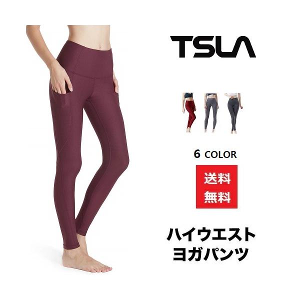 活動性に優れた女性用ヨガパンツはトレーニングとしても日常用としてもご利用できます。-色：ブラック(BLK),スペースダイネイビー(SDV) -素材 ： ポリエステル87％, スパンデックス13％ -サイズ ： S M L XL-原産国: ベ...