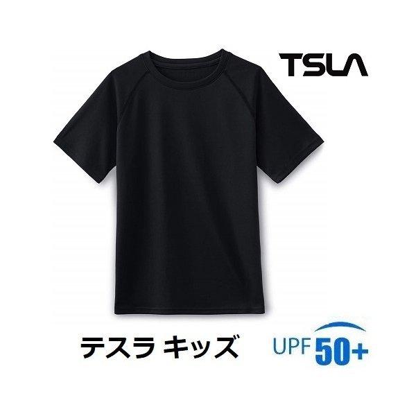 トップス キッズ 体操服の人気商品・通販・価格比較 - 価格.com トップス キッズ 体操服の人気商品・通販・価格比較 - 価格.com