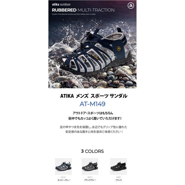 アティカ Atika スポーツサンダル メンズ アウトドア サンダル Tesla テスラ Cairo Orbital Rockym107 M108 Nvy Cml Buyee Buyee Japanese Proxy Service Buy From Japan Bot Online
