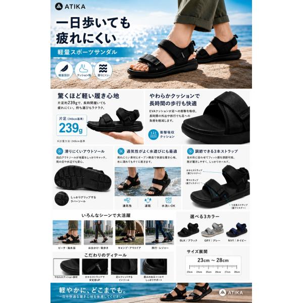 �X�|�[�c�T���_�� �y�� �����₷�� ���ɂ��� �x���N�� �������p �A�E�g�h�A �E�H�[�L���O ���s �C �L�����v �ʋC�� �S4�F �A�e�B�J  ATIKA TSLA MAYA W234 ���i�摜1