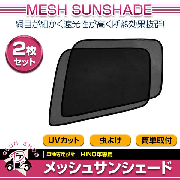 グランドプロフィア　サンシェード　高さ 約17cm グランドプロフィア サンシェード 高さ 約17cm Amazon | MOTOR