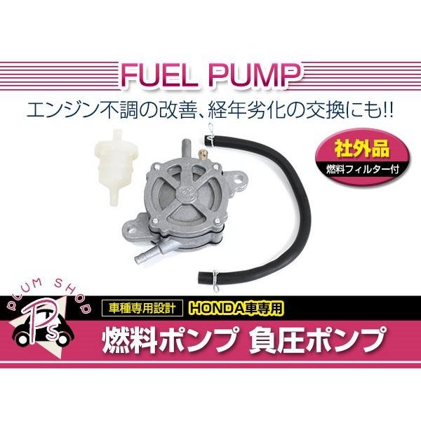 AF20 HF05 リード50 リード90 フューエルポンプ 3点セット 燃料ポンプ