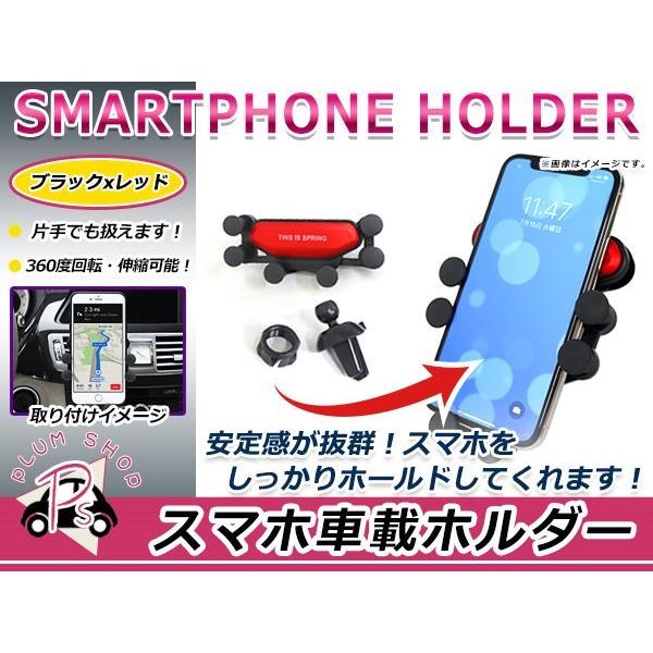 スマホホルダー 車載ホルダー 360度 回転 スタンド 車 エアコン 