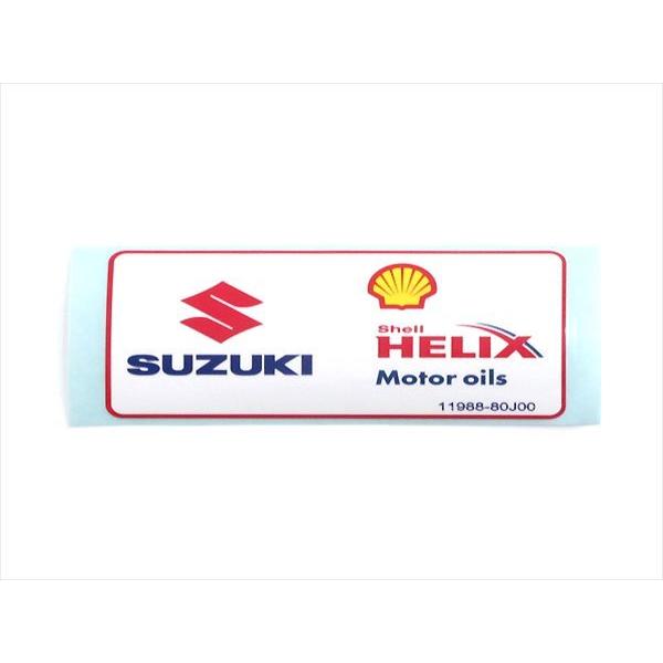 メール便 正規品 スズキ純正部品 119 80j00 Shell Helix Motor Oils コーションラベル ステッカー ラベル ジムニー ワゴンr エブリィ スイフト P Plum Shopping 通販 Yahoo ショッピング