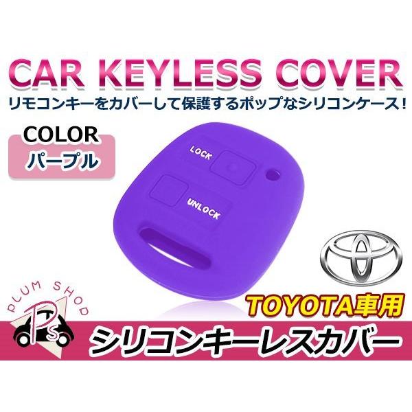 被せるだけの簡単取付です。カギの傷、汚れ防止に最適です。シリコンカバーですので手触りも快適です。※形状を画像にてご確認頂き、お客様判断にてご注文下さい。※シリコンカバーを装着するとボタンが押しづらい場合がございます。※インジケータ確認用の穴...