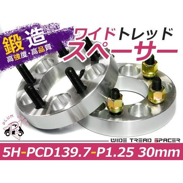 アルミスペーサー　30mm ja11 jb23 jb64 30mm 4枚 ジムニー スペーサー JA11 JA22 JB23 JB33 JB43 SJ30 : plum