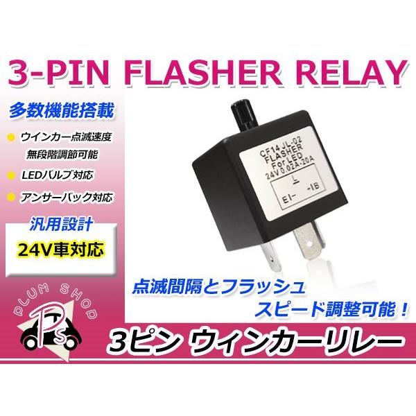 デコトラ　ウィンカーリレー　TAFF 防水　ハイフラ防止SET デコトラ ウィンカーリレー TAFF 防水 ハイフラ防止SET