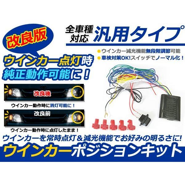 即決 EK9 シビック LED 新型ウィンカーポジションキット 車検OK : plum