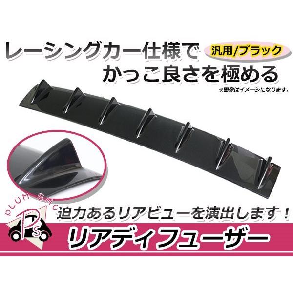 安いリアディフューザーの通販商品を比較 | ショッピング情報のオークファン 安いリアディフューザーの通販商品を比較 | ショッピング情報のオークファン