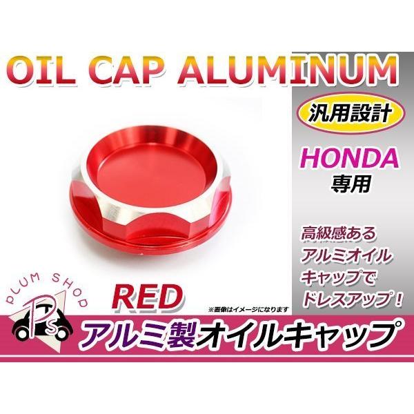 無限オイルキャップ アルミ製 赤 送料無料 ホンダ JD1 JD2 ザッツ オイルフィラーキャップ レッド